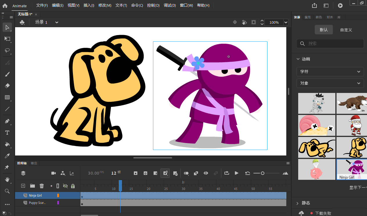 Adobe Animate 2025 v24.0.11.04-互为学习资料库