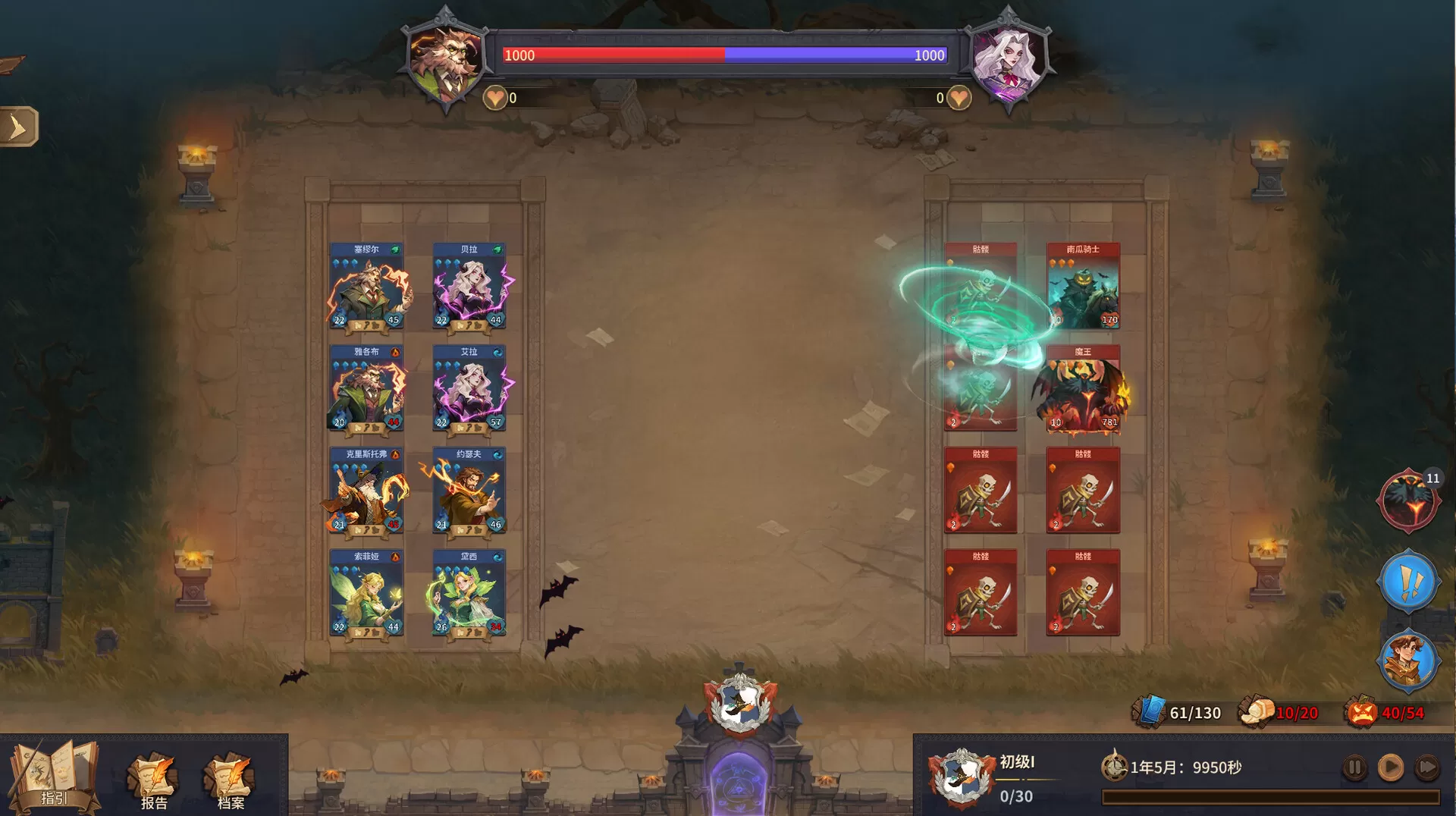 巫师与学徒/Arcana Academy