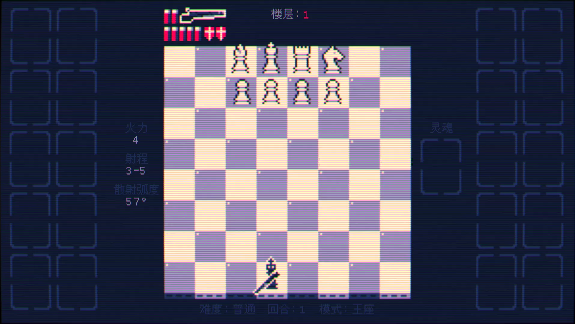 霰弹枪王：最后的将死/Shotgun King: The Final Checkmate