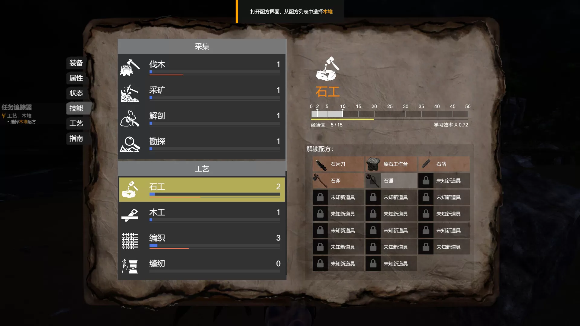 实境求生/Survisland