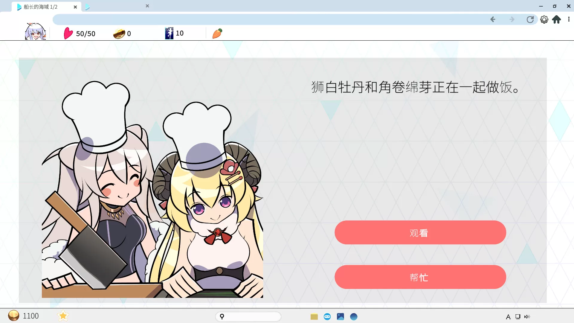 全息探索者/HoloSeeker 全息探索者/HoloSeeker