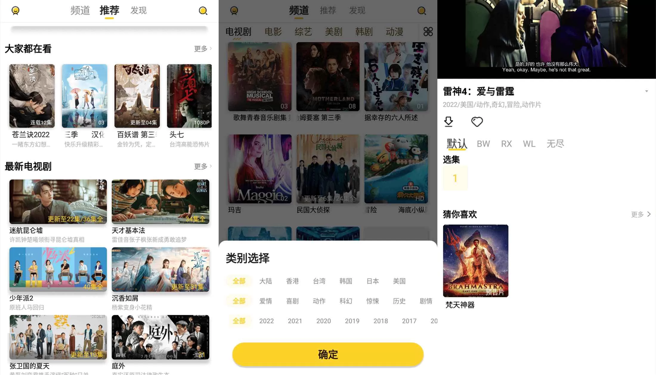 安卓曲奇影视内置接口丰富-互为学习资料库