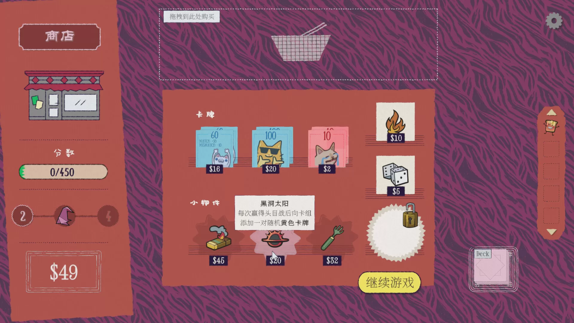 双喵成行/Replicat 双喵成行/Replicat