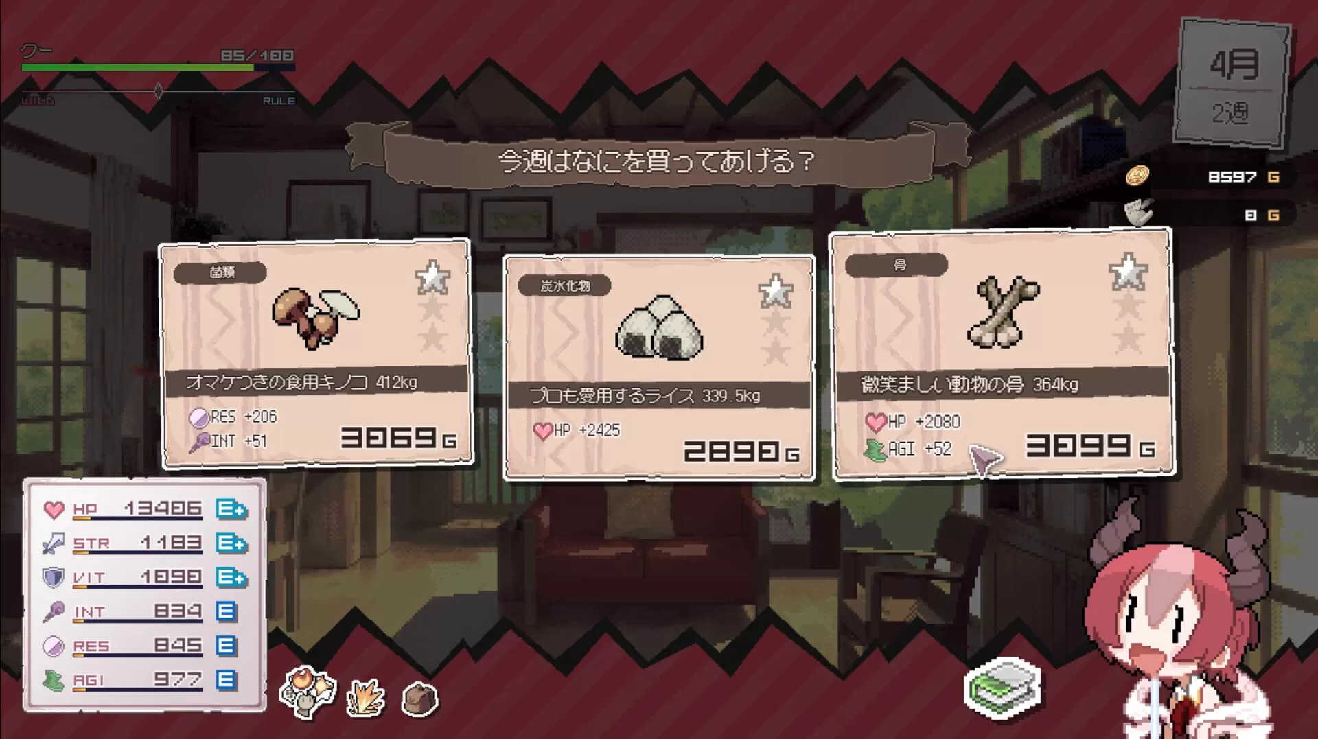 龙娘养成计划/DRAPLINE