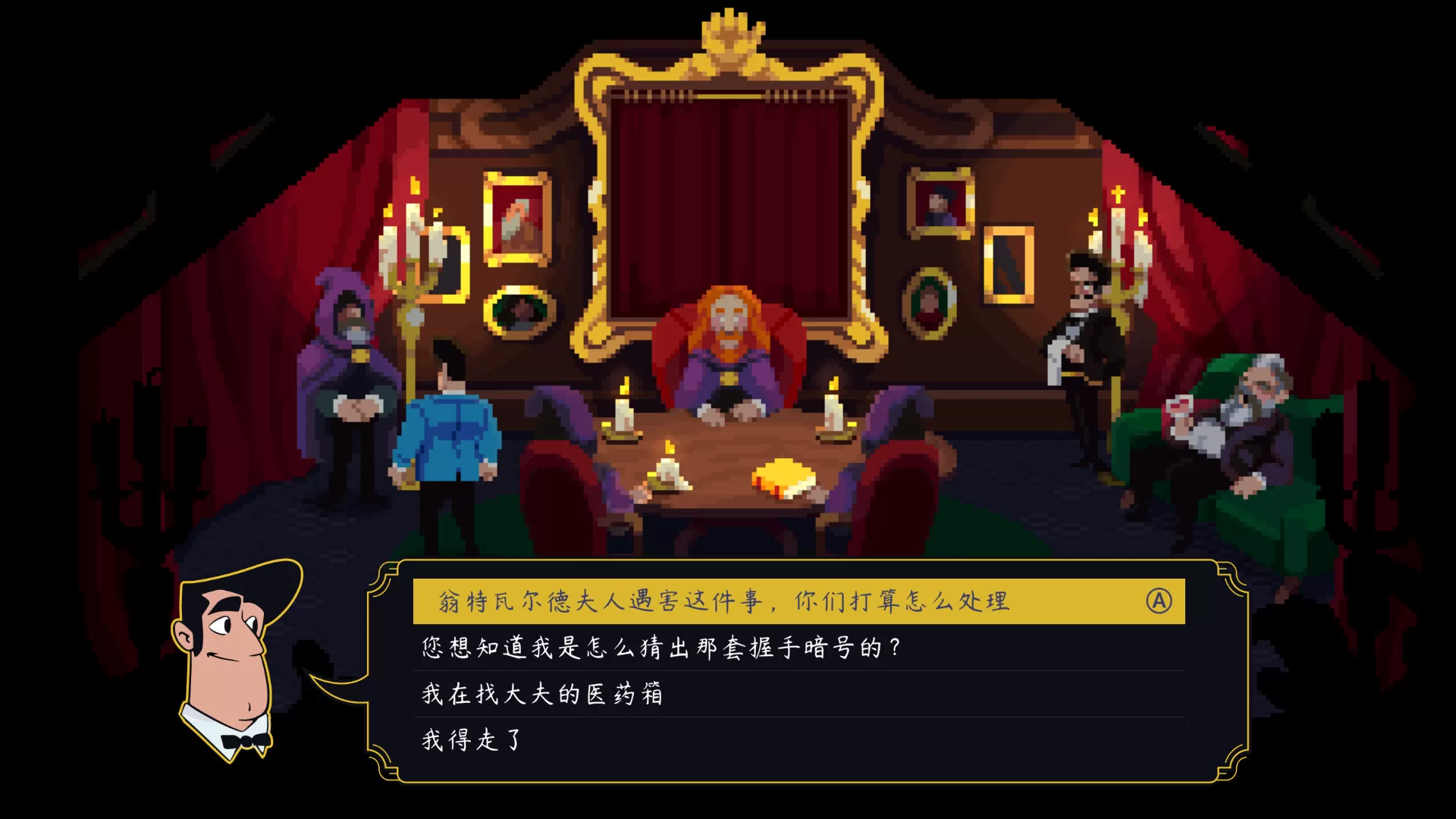 罗伊斯号快车谋杀案/Loco Motive