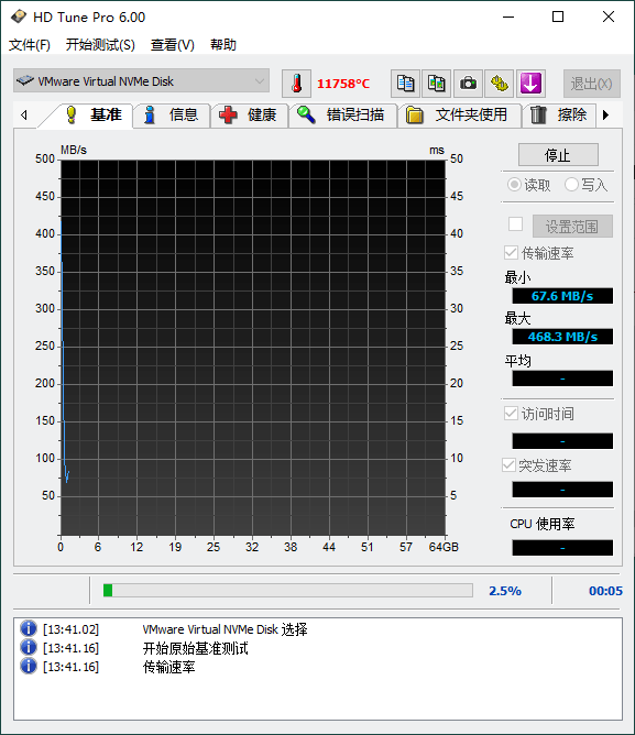 HDTune Pro v6.00汉化单文件版-互为学习资料库