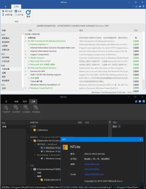 NTLite2025绿色版 打造轻量高性能系统-互为学习资料库