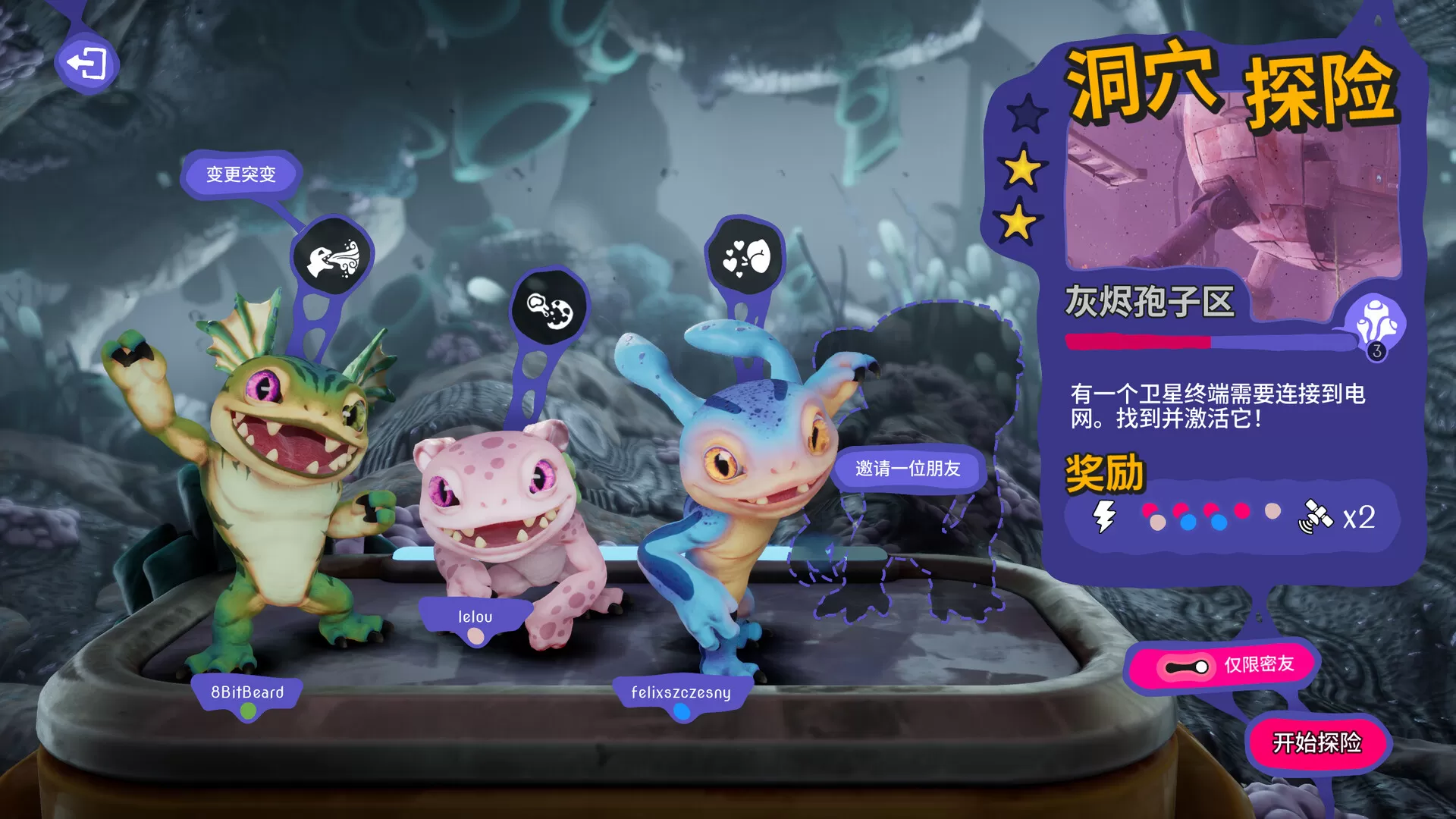 遵命！机母大人/Mother Machine/支持网络联机