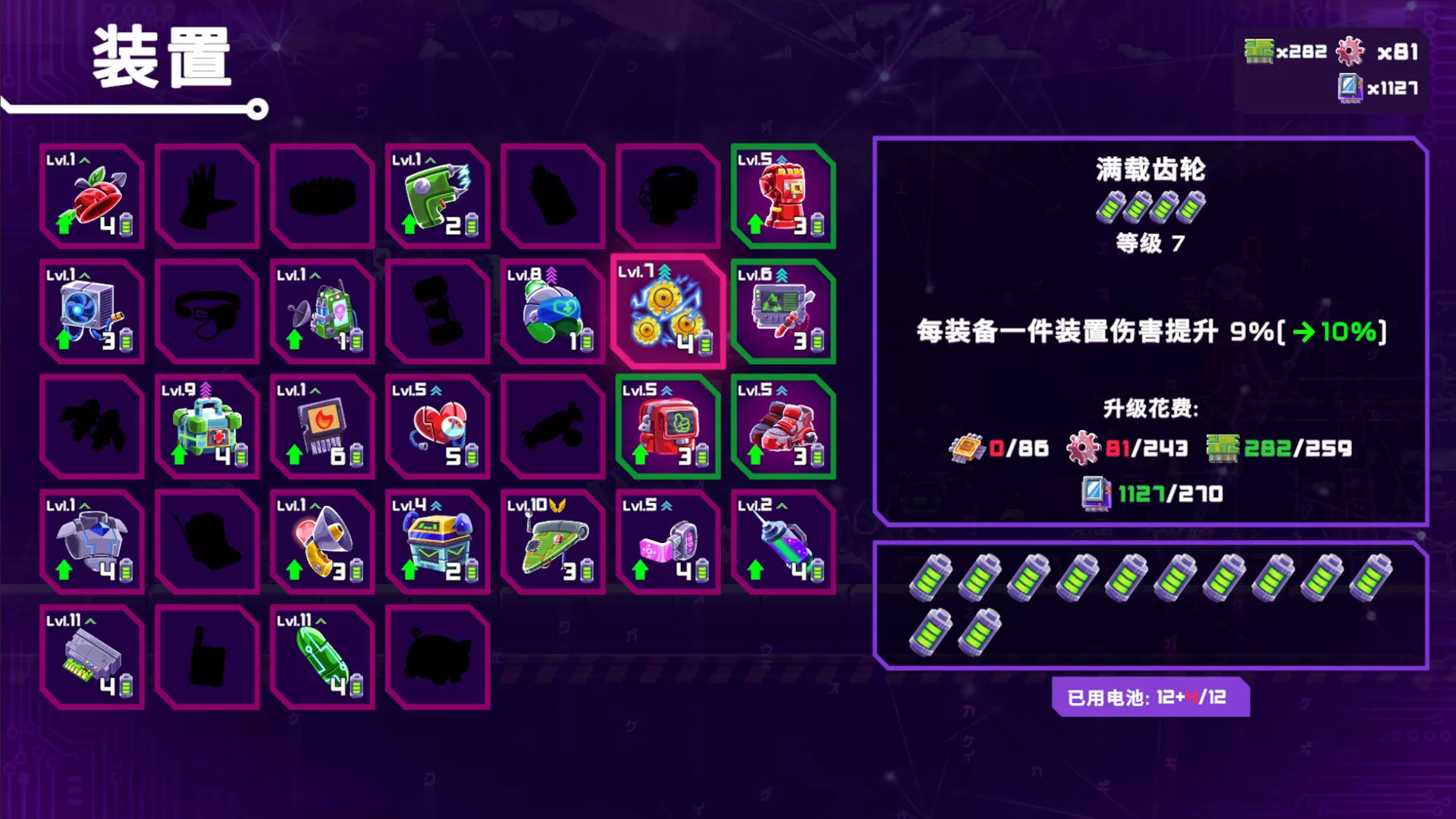 光之战士:改写命运/Lia: Hacking Destiny 光之战士:改写命运/Lia: Hacking Destiny