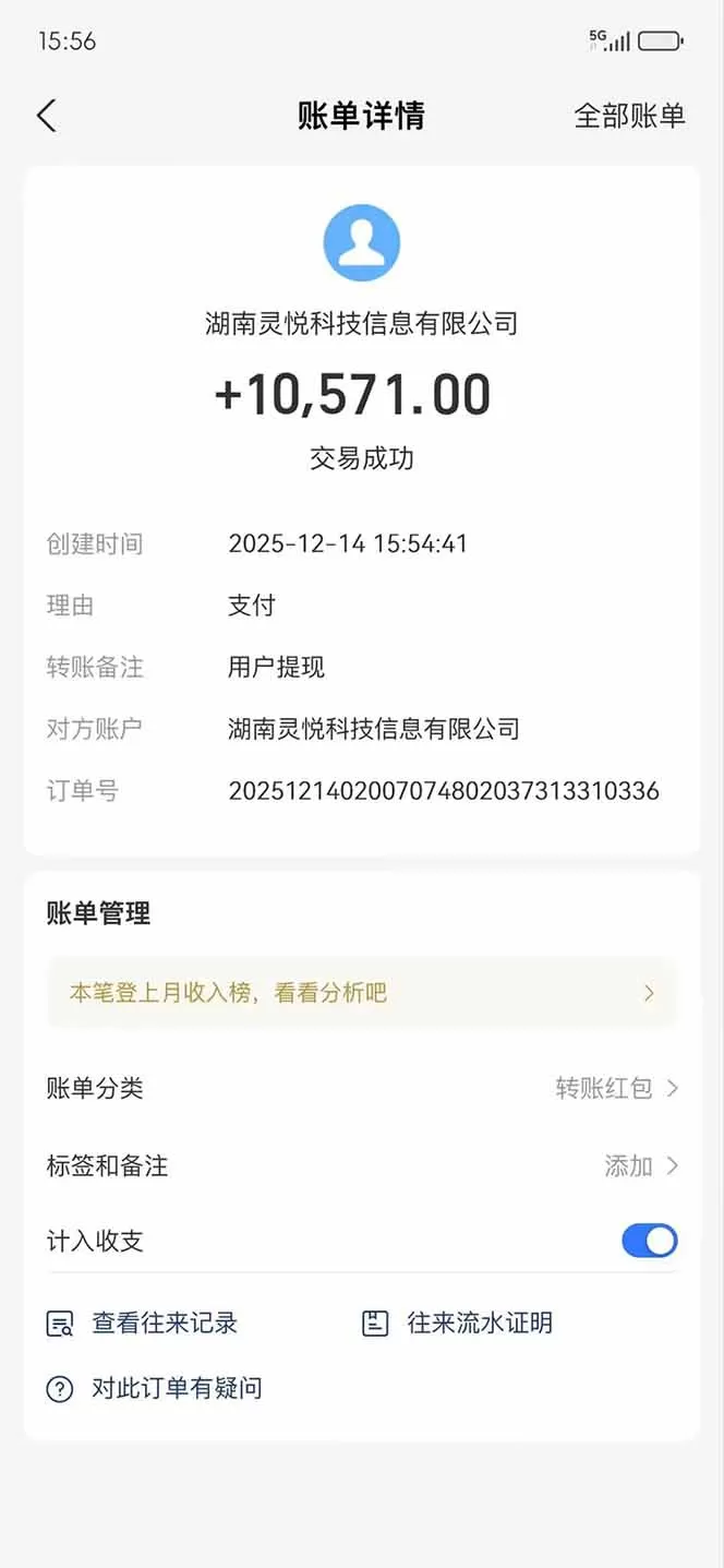 懒人福利!每天 20 分钟刷广告,动动手指轻松赚 100+,碎片时间就能做!