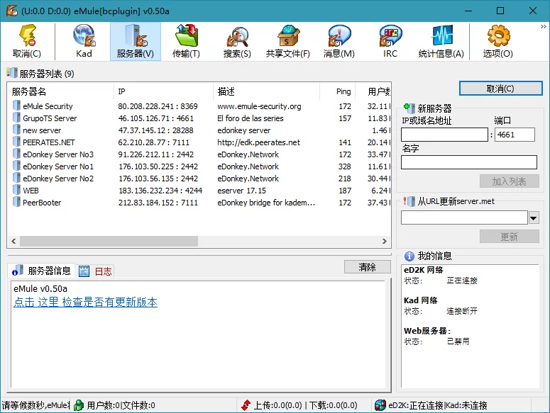 BitComet v2.18解锁全功能豪华版-互为学习资料库