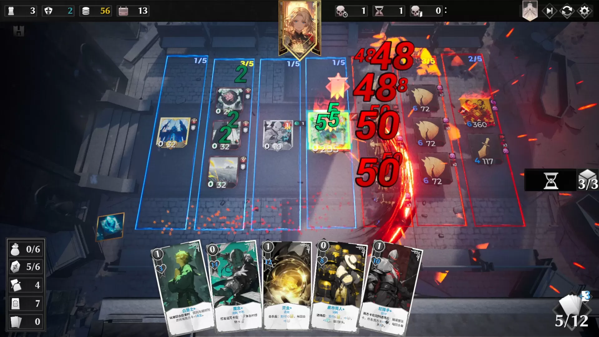 凛冬前线/FrostBound