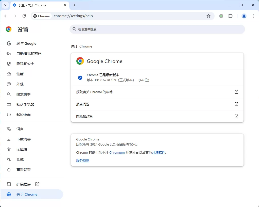 Google Chrome v142.0.7444.163便携增强版-互为学习资料库