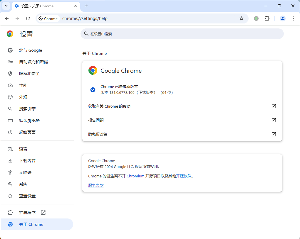 Google Chrome v136.0.7103.114增强版-互为学习资料库