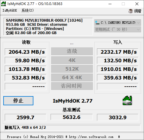 IsMyHdOK_v3.93 硬盘速度测试-互为学习资料库