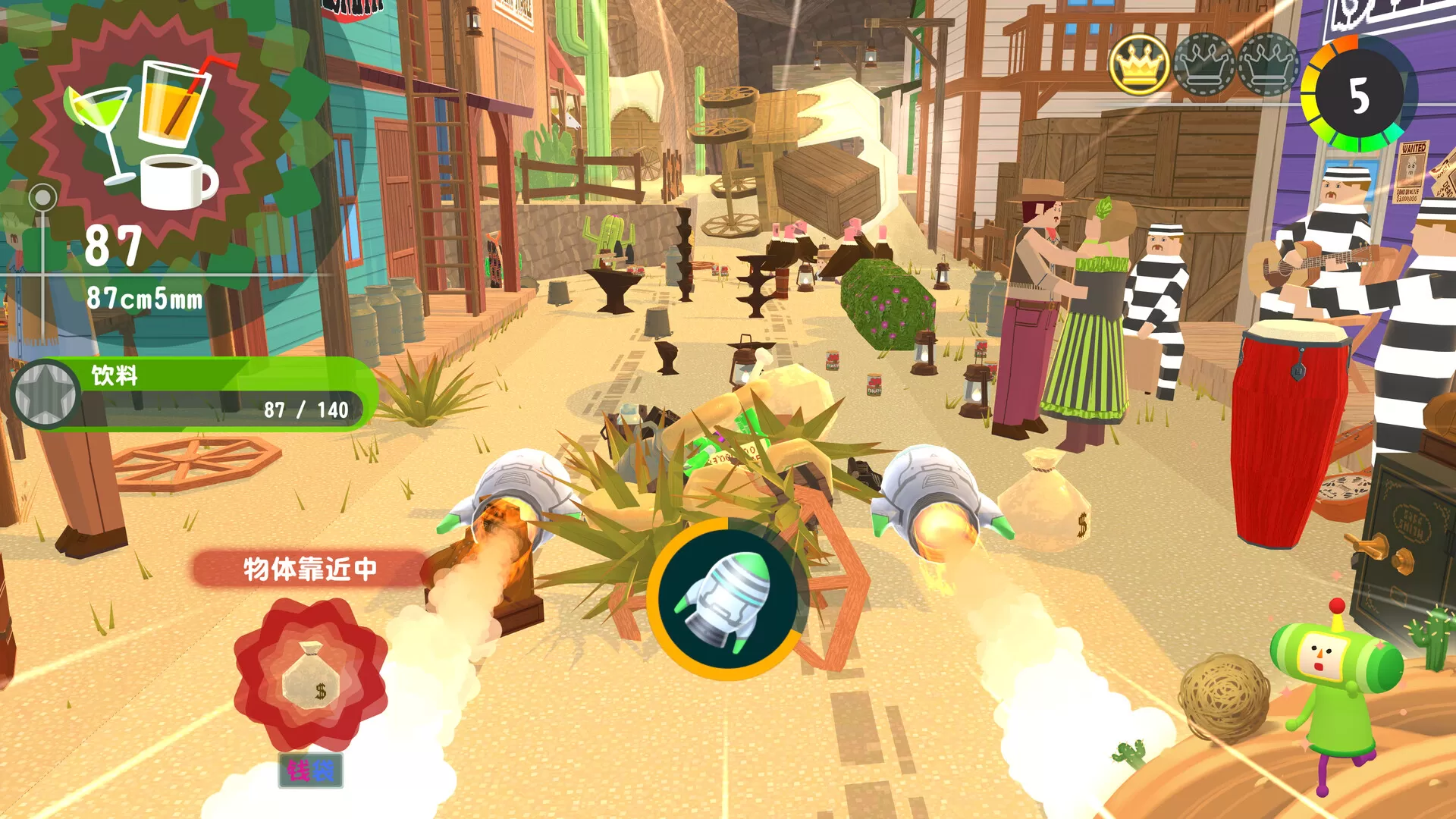 从前从前有个块魂/Once Upon A KATAMARI