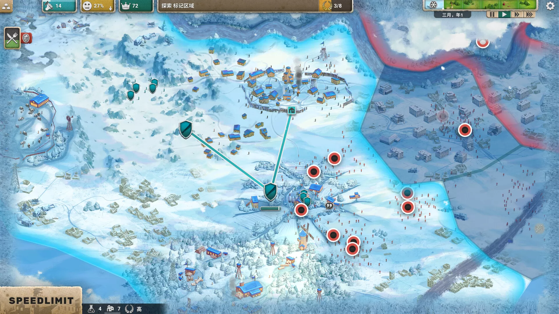 劫后公司/After Inc: Revival 劫后公司/After Inc: Revival