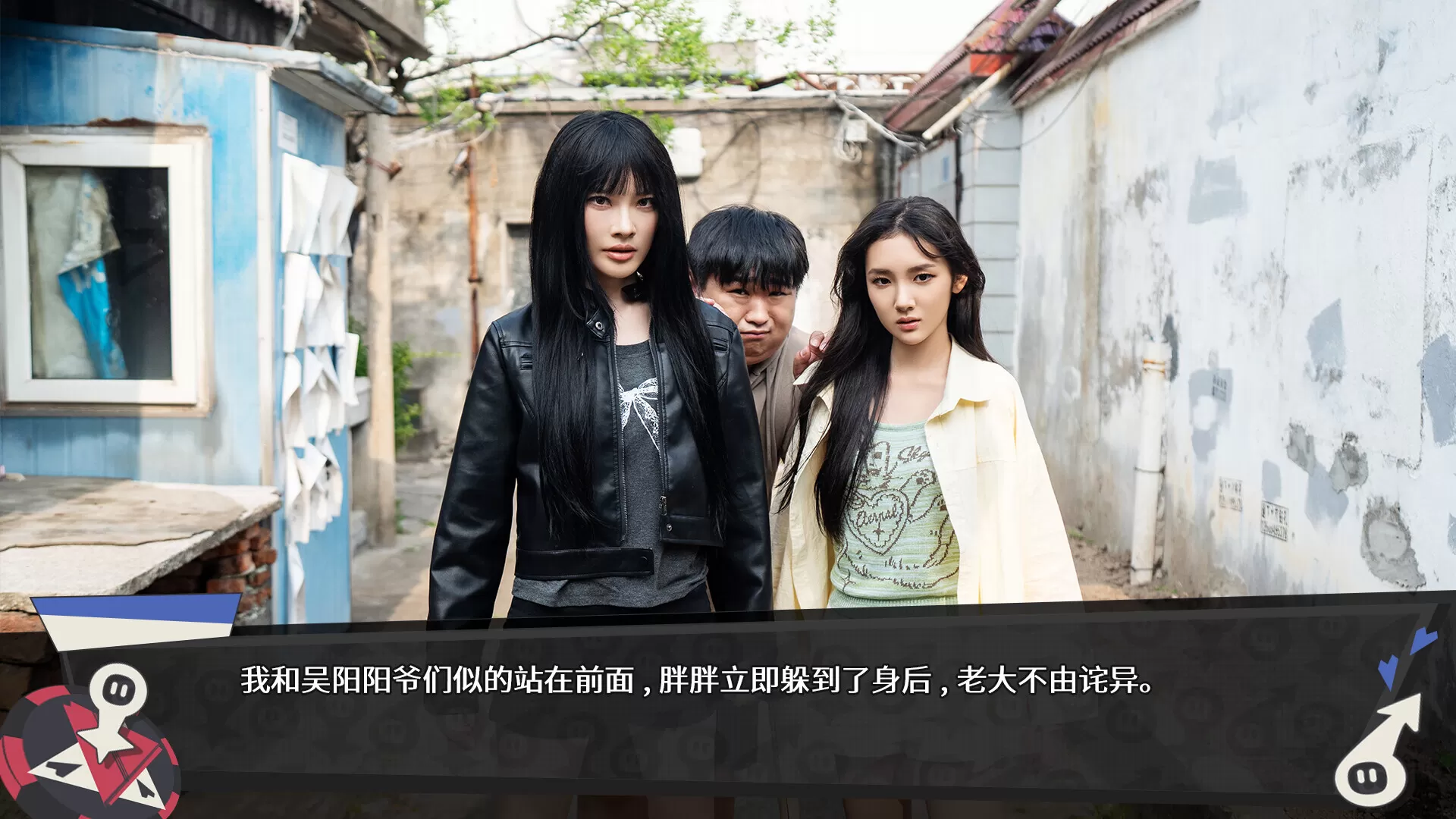 无基之谈/Ballshit