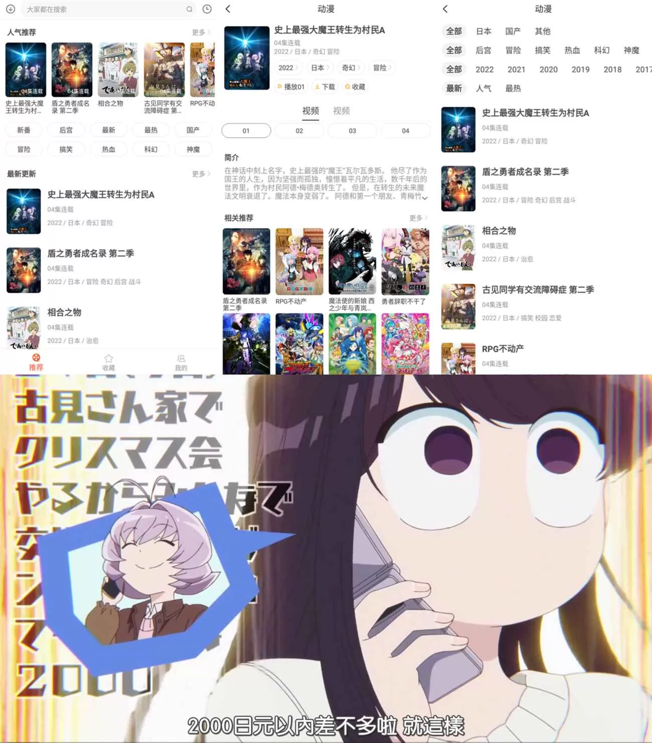 安卓奇奇动画v3.10绿化版-互为学习资料库