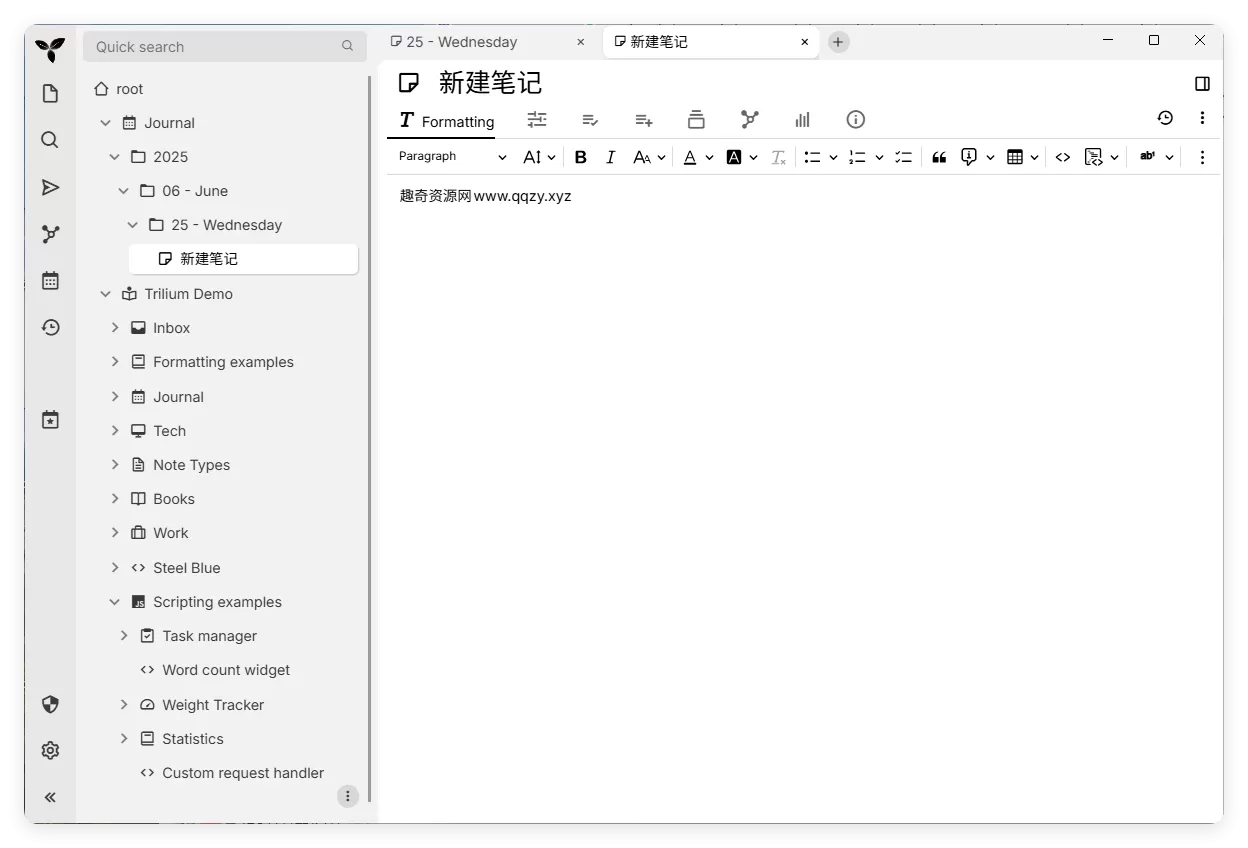 Trilium开源笔记v0.99.5绿色版-互为学习资料库