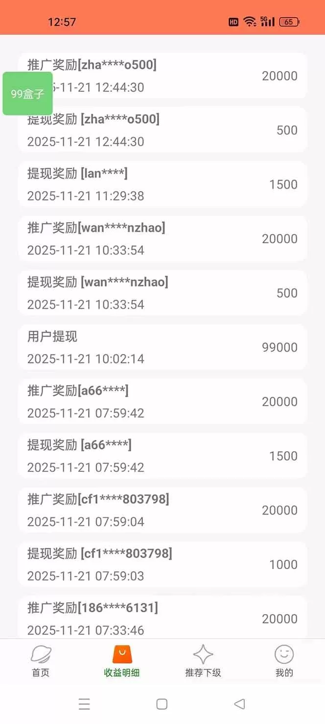 （16893期）【2026源头首发】工作室必备手机自动搬砖单机20+，多平台海量任务持续更新-互为学习资料库