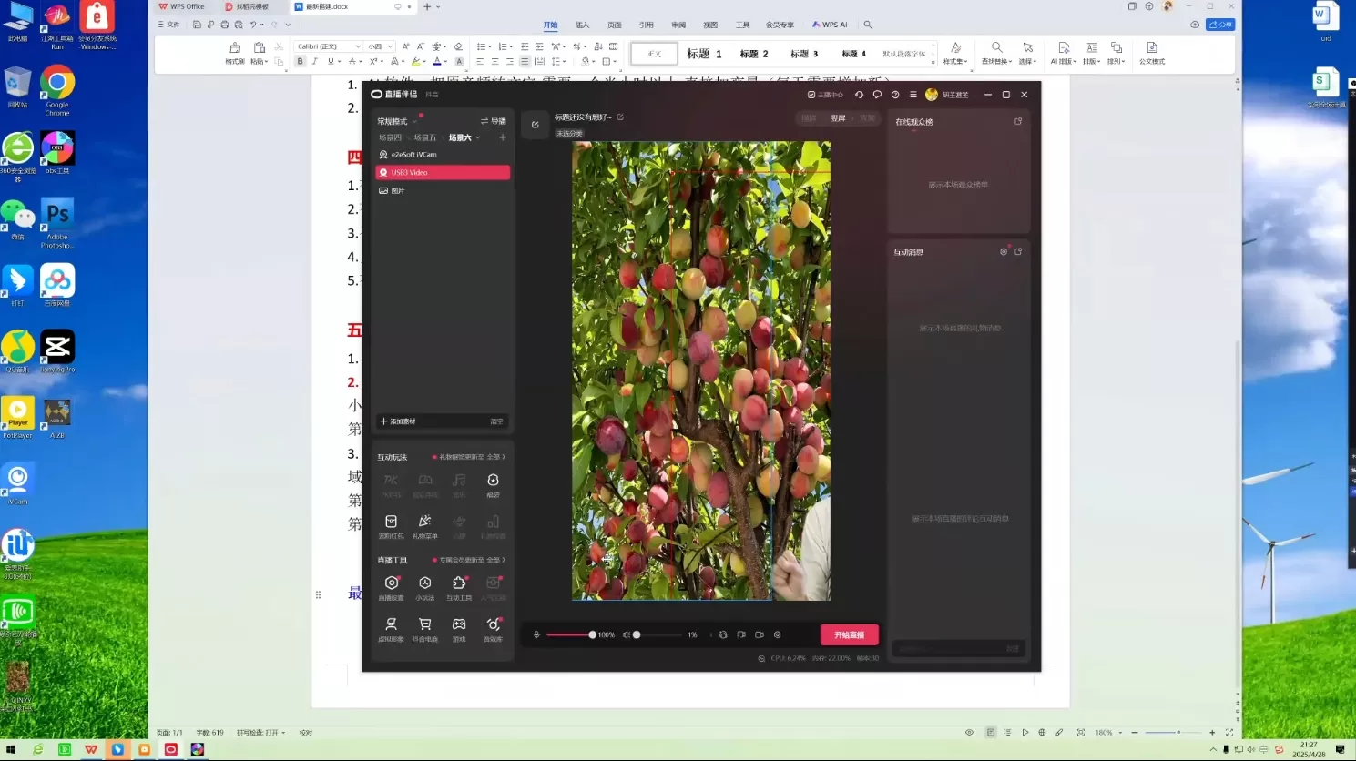云顶联盟·无人直播实战(更新11月)-互为学习资料库