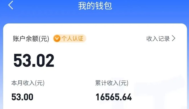 适合空闲时间操作的小红书低保项目，小红薯发布笔记，单个账号每天可获得2-12元左右-互为学习资料库