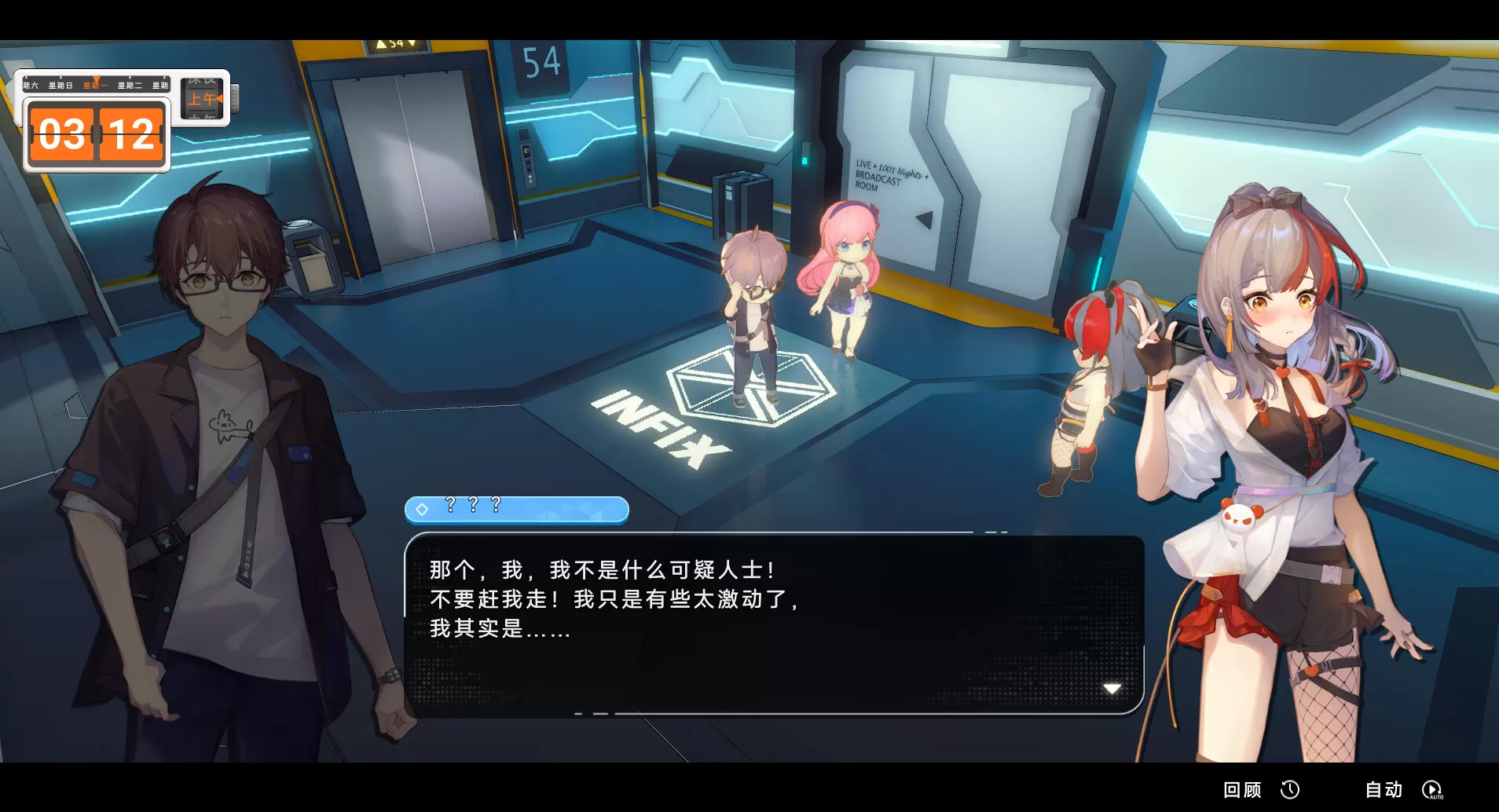 究极少女 阿尔特斯/UltraGirl Alters 究极少女 阿尔特斯/UltraGirl Alters