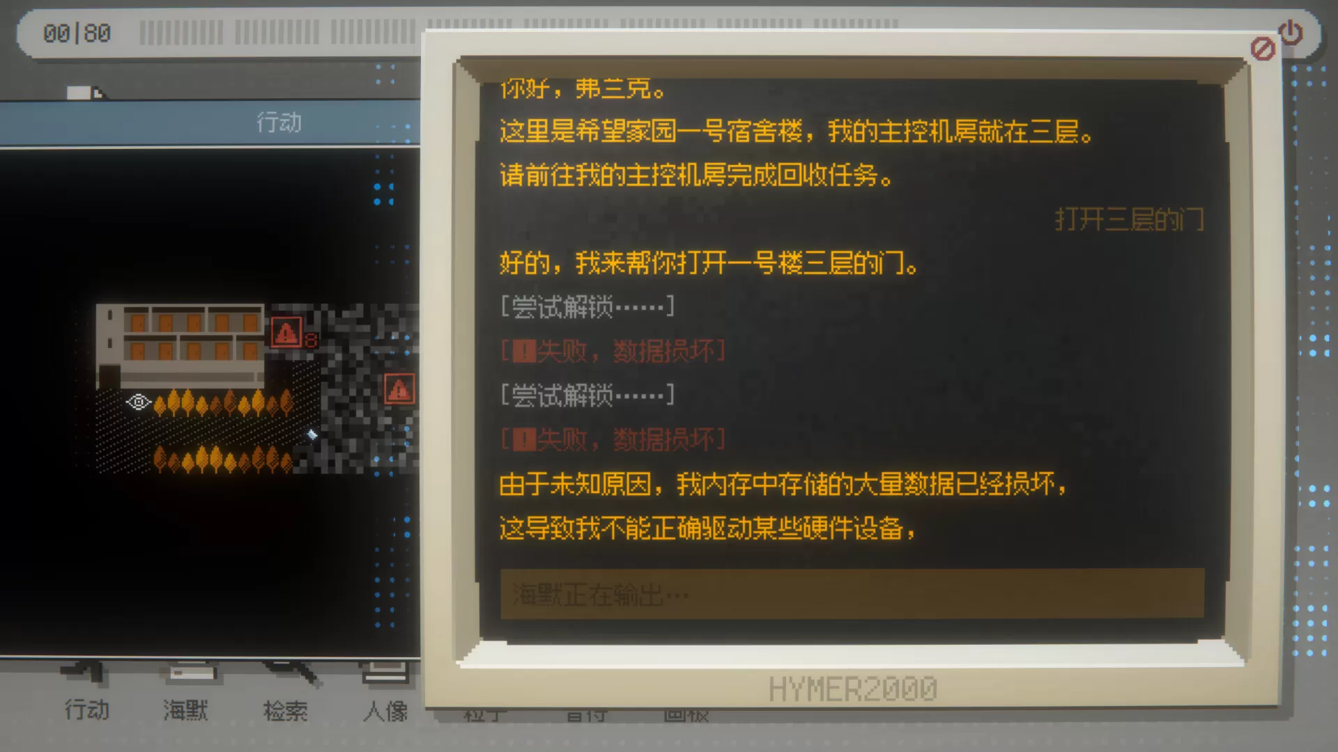 海默2000/Hymer 2000 海默2000/Hymer 2000