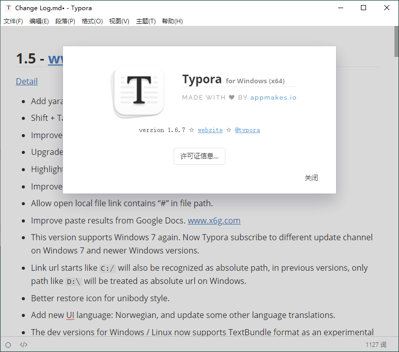 MarkDown编辑器Typora v1.9.3-互为学习资料库