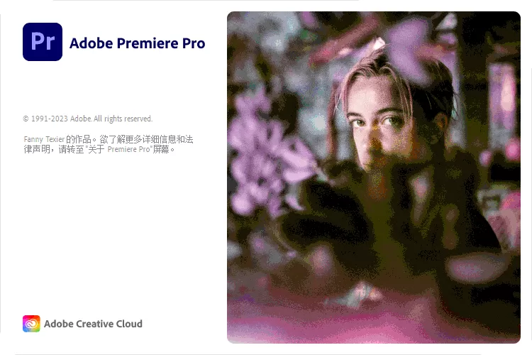 Adobe Premiere Pro 2025 v26.0.0-互为学习资料库