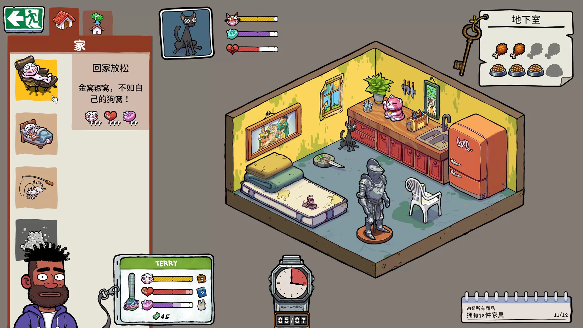 牛马三百六十行/Walk of Life-互为学习资料库