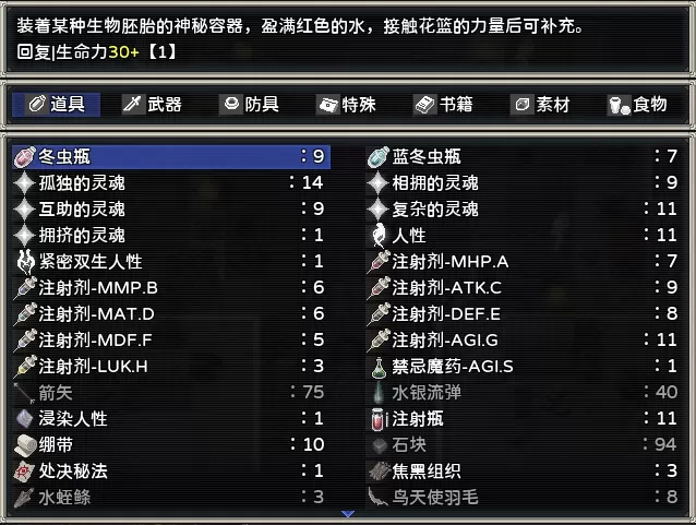 噩梦摇篮：献花于你/Cradle of Nightmare : Flowers to you-互为学习资料库