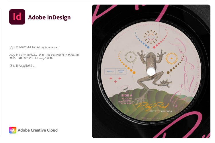 Adobe InDesign 2025 v20.3.0.60特别版-互为学习资料库