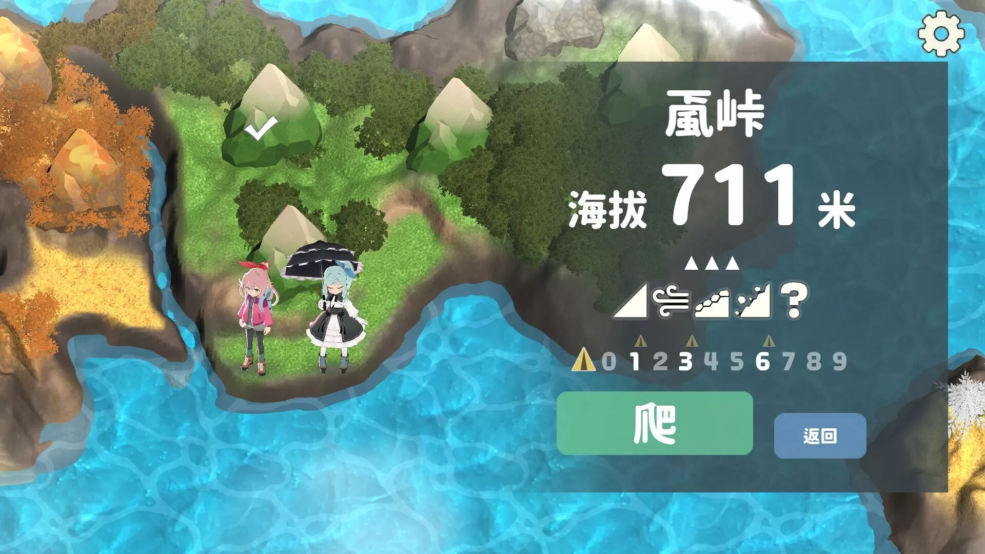 山札! 二合处/Yamafuda! 2nd station 山札! 二合处/Yamafuda! 2nd station