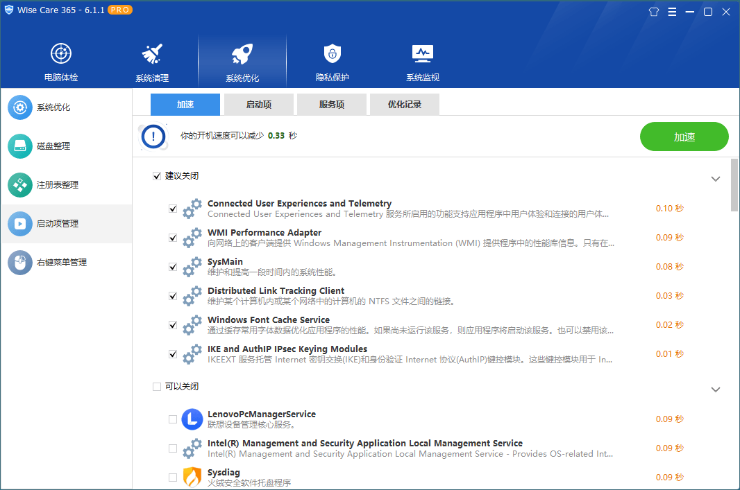 Wise Care 365 PRO v7.3.1.713