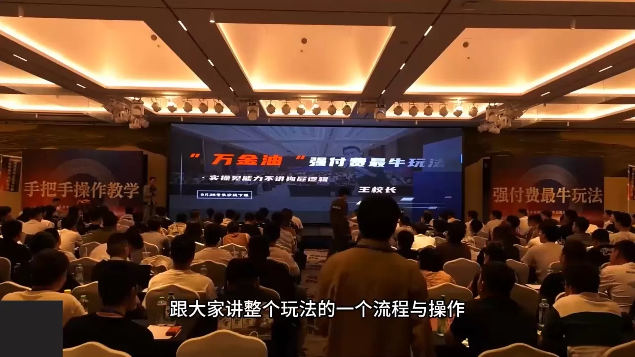 王校长·无限活动流(更新11月)-互为学习资料库