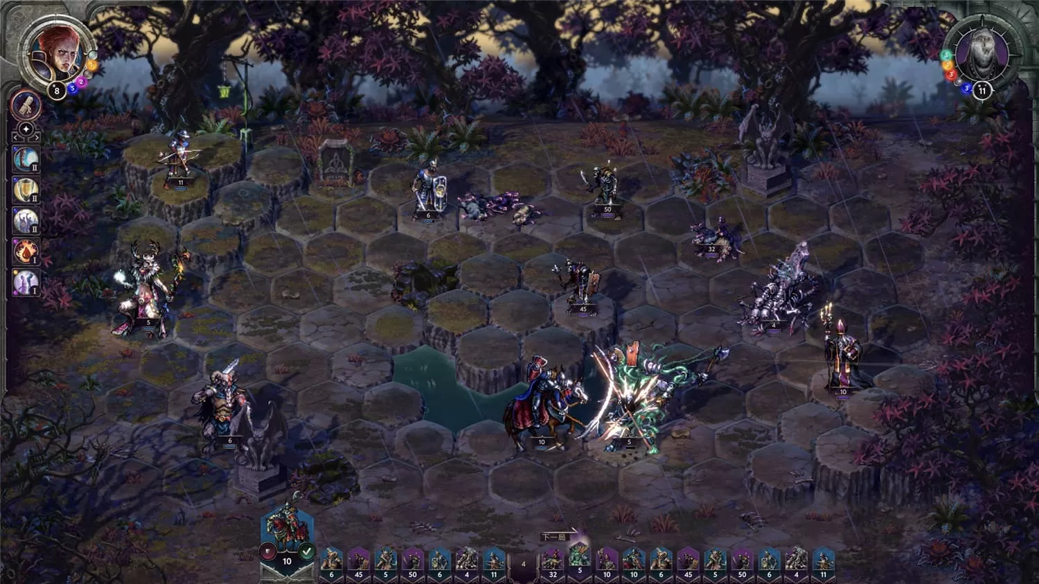 《征服之歌》v1.4.11中文版