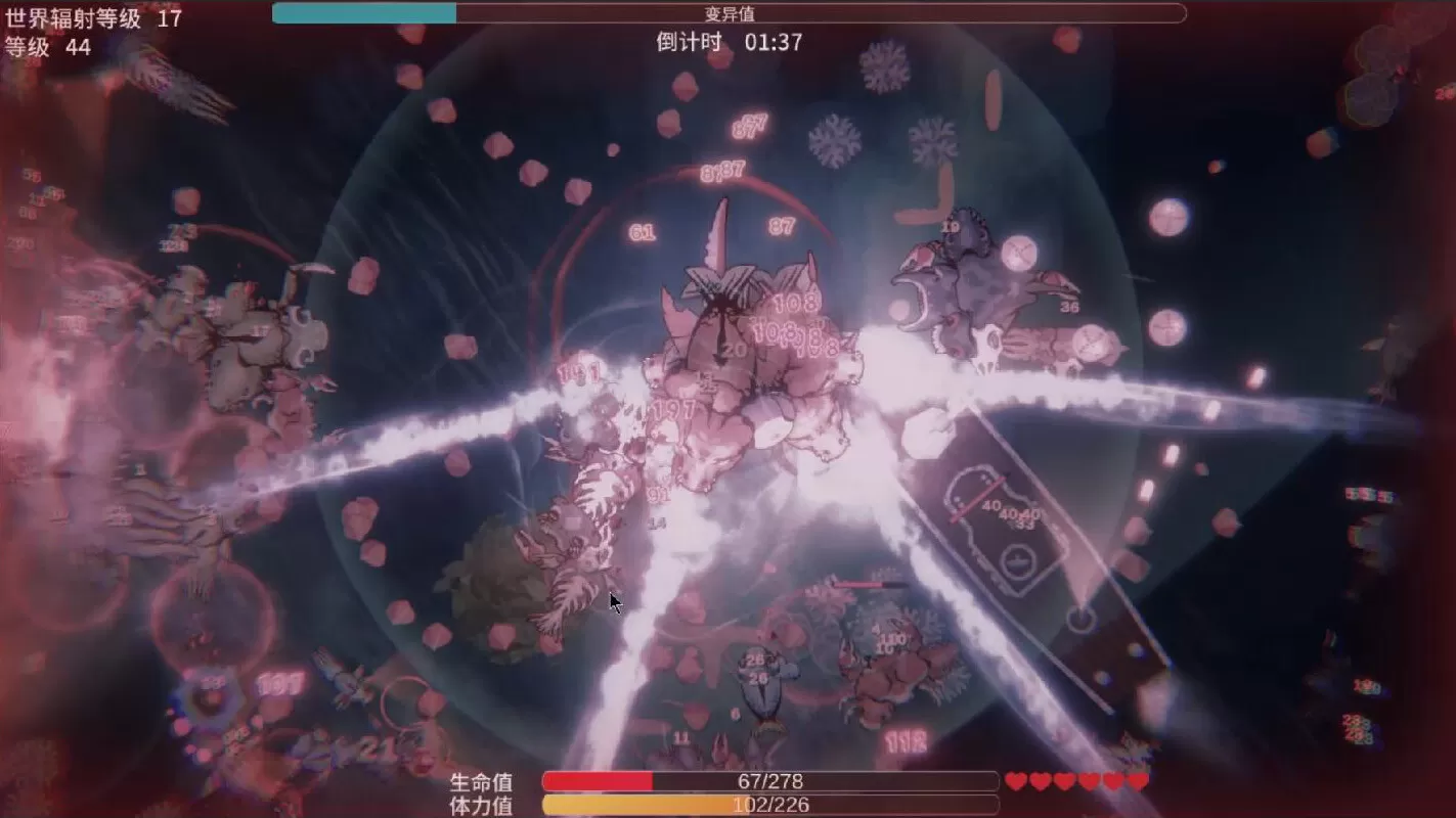 辐射之海2/Sea Of Radiation 2