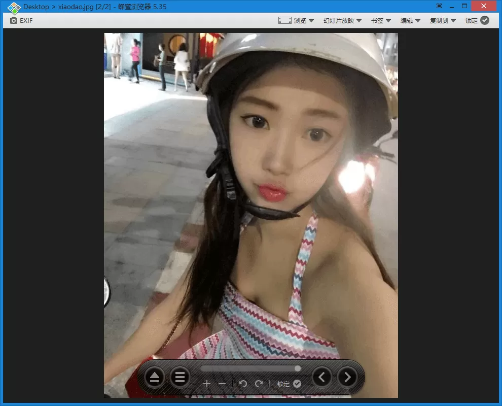 图片浏览器Honeyview v5.53-互为学习资料库