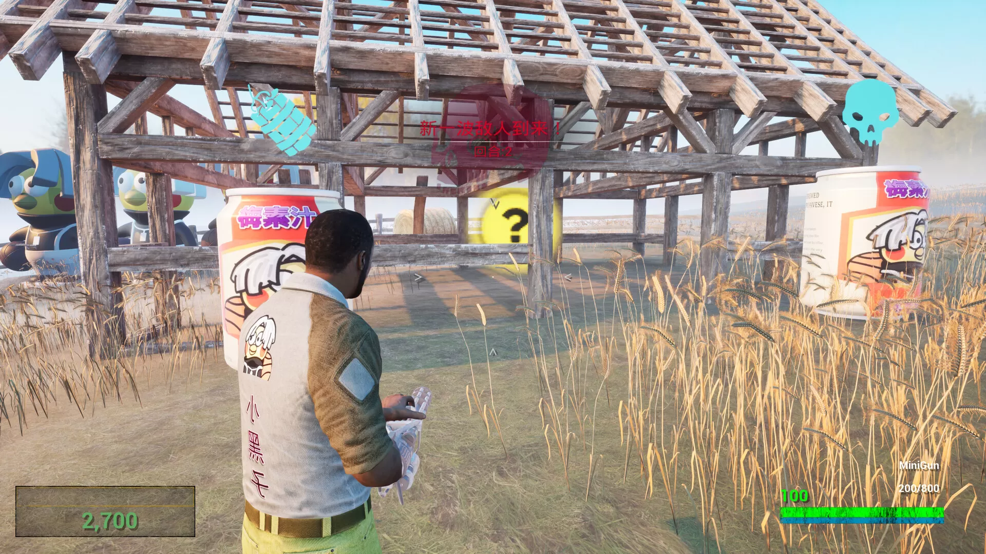 坤化危机2/KUNKUN Defender 2-互为学习资料库