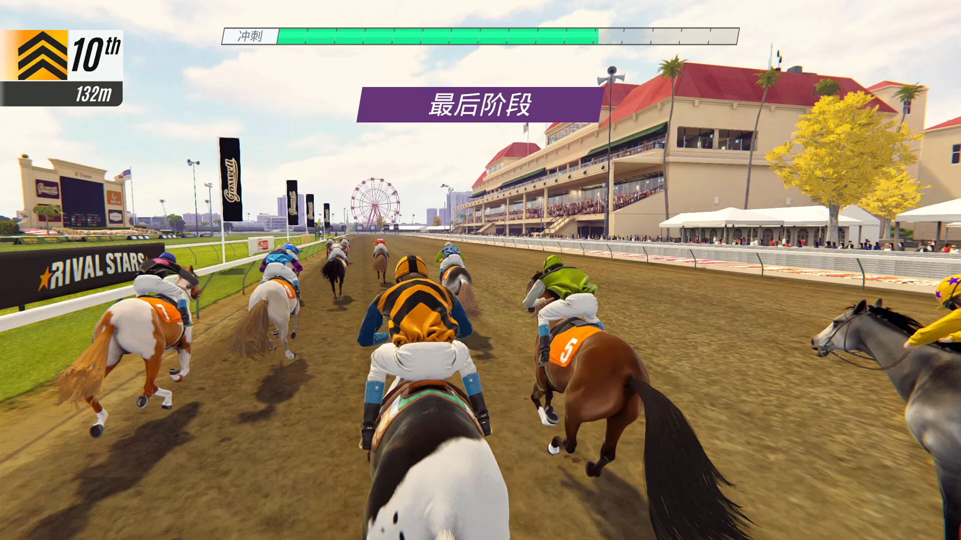 1644993650945506.jpg 家族传奇:马匹养成竞技/Rival Stars Horse Racing: Desktop Edition