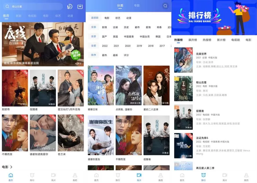 汇集全网影视app 追风视频-互为学习资料库