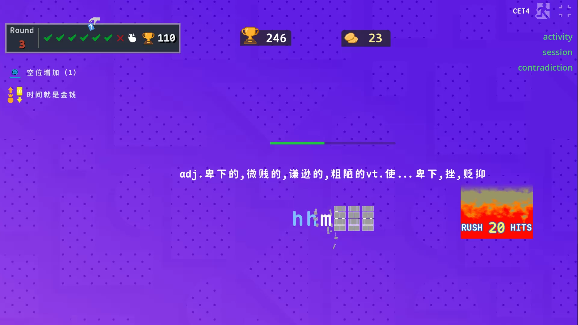 热血单词/LexiRogue