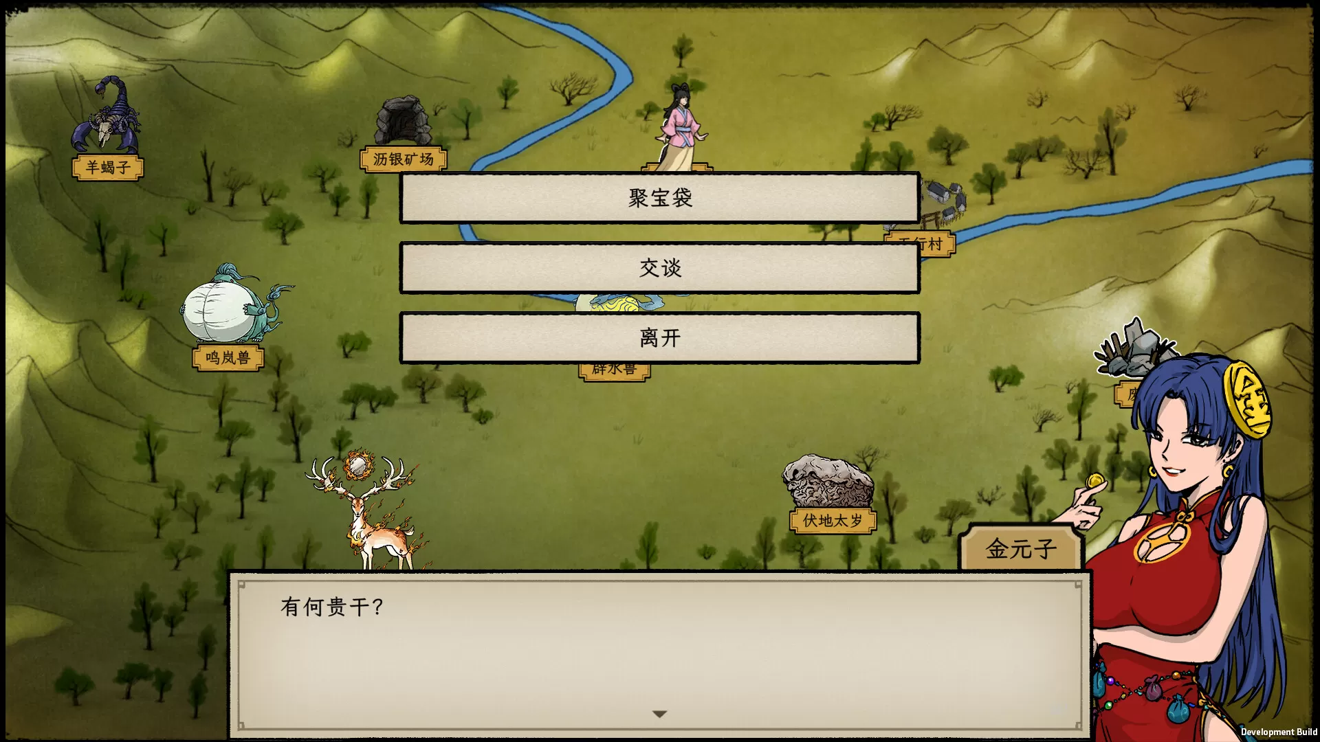 戒指里的老爷爷/Elder Ring-互为学习资料库