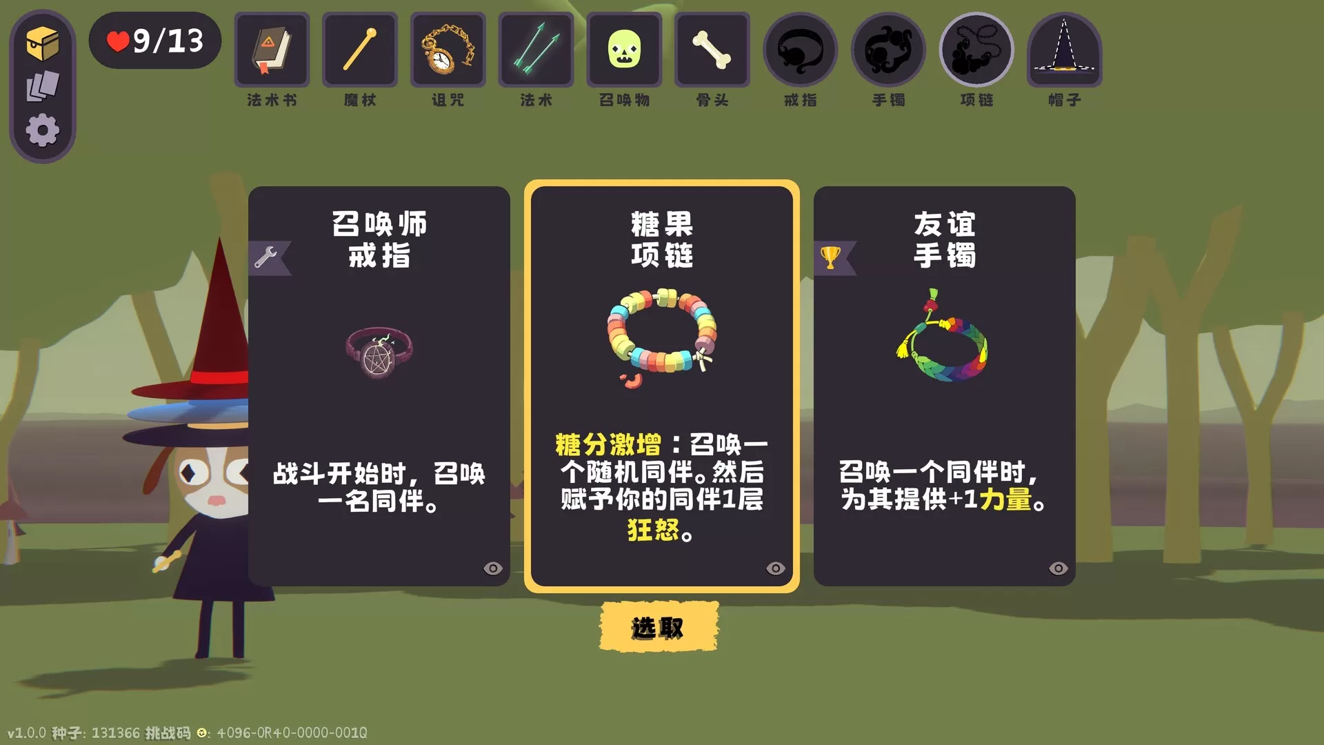 汪!巫!录!/DOG WITCH 汪!巫!录!/DOG WITCH