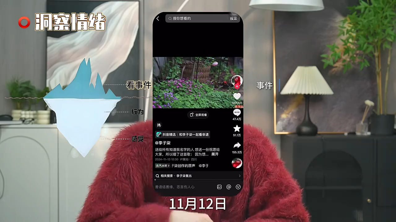 阿昱老师·超级IP流量陪跑班-互为学习资料库