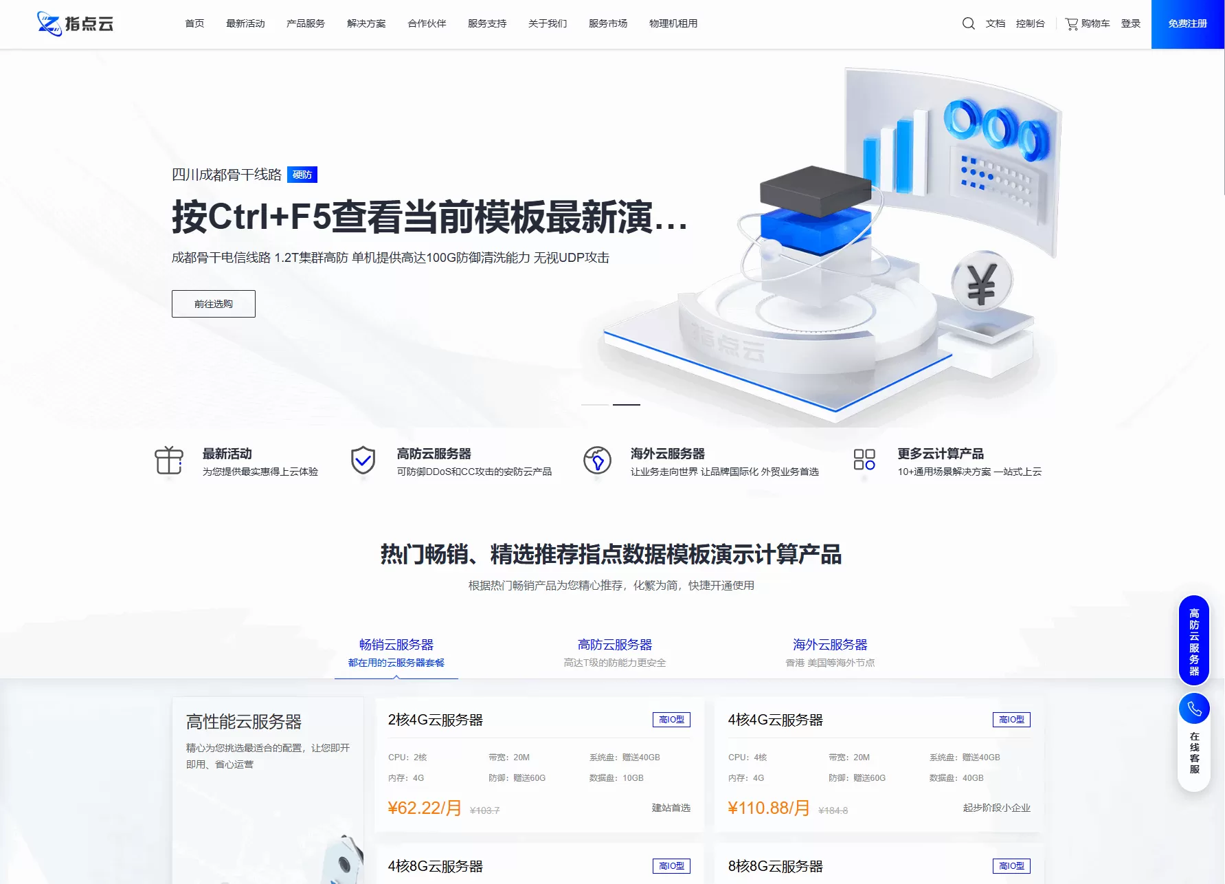 魔方财务指点模板M1+M2全套源码-互为学习资料库