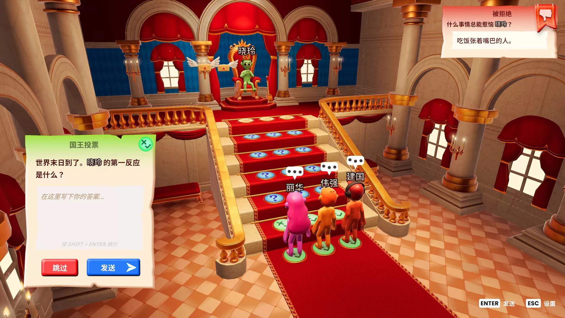 你的小测验/The You Quiz/支持网络联机