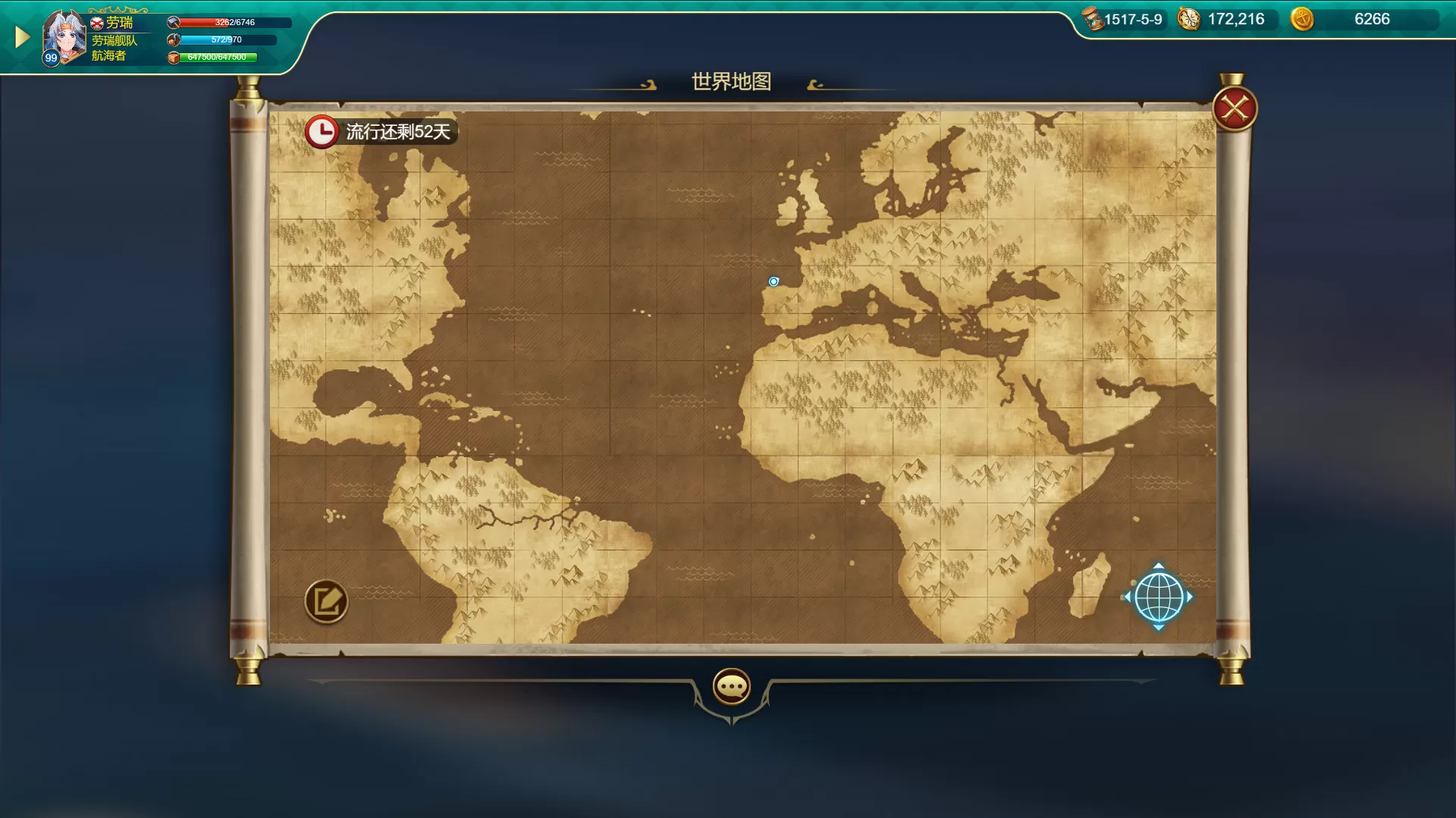 航海日记：起航/Uncharted Ocean